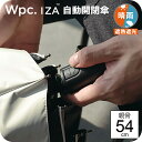 【最短日選択は365日出荷】wpc 折りたたみ傘 日傘 晴雨兼用傘 UVカット 完全遮光 遮熱生地 Wpc.IZA ASC 便利なダブルジャンプ 内側黒 大きいサイズ メンズ 親骨54cm ワンタッチ開閉 安全自動開閉【中学生未満使用禁止】 傘専門店