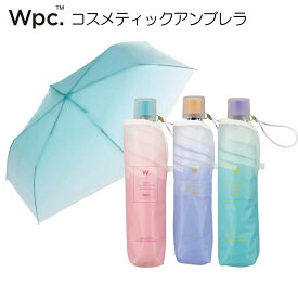 【14時までのあす楽は365日出荷】傘 折りたたみ傘 レディース [ Wpc. コスメティックアンブレラ 折り畳み傘] ワールドパーティ おしゃれ かわいい 親骨50cm wpc傘 傘レディース 送料無料 傘専門店