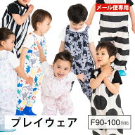 楽天スーパーSALE期間半額！【メール便専用】送料無料 雨具 レイン プレイウェア 撥水 お砂場着 ボーダー…