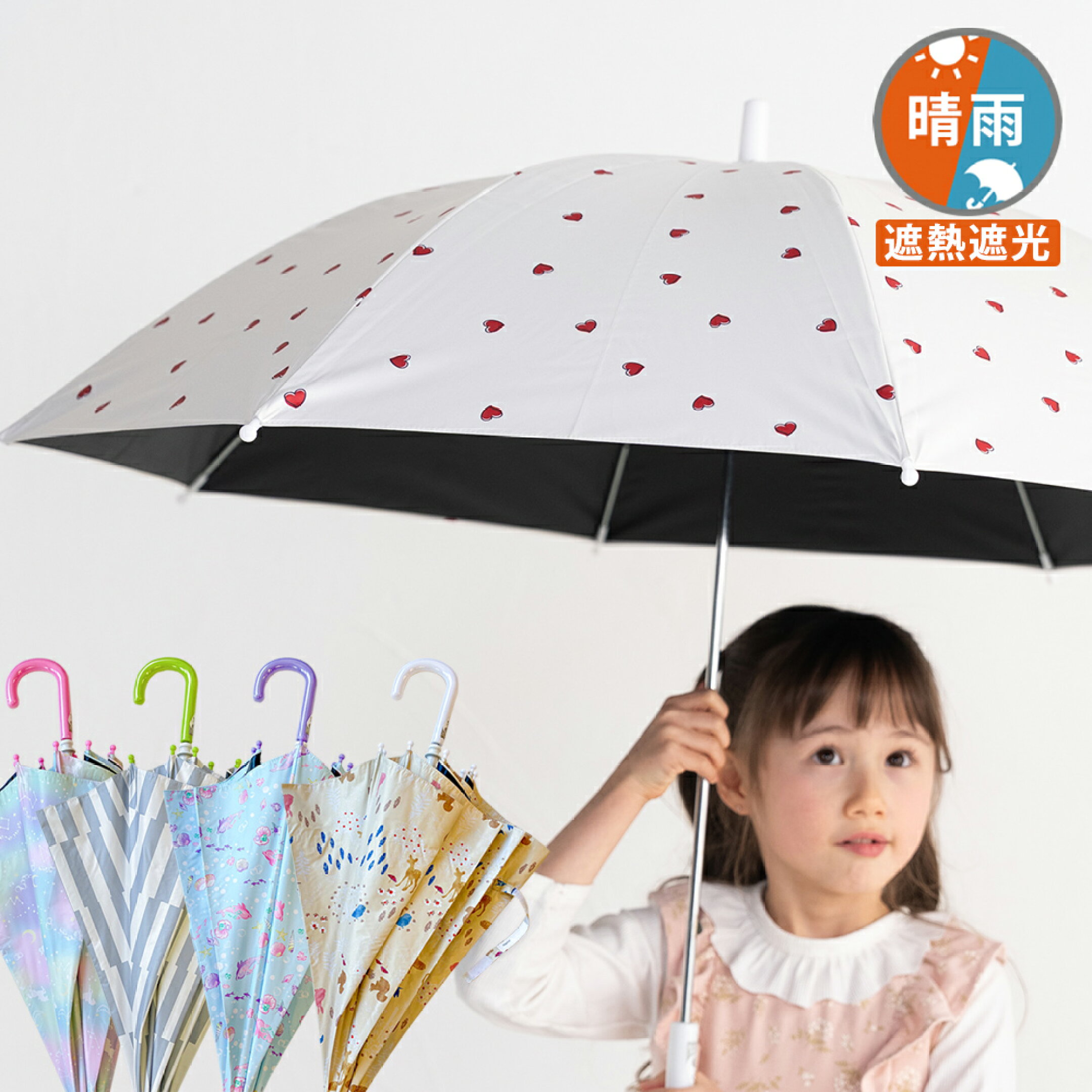 人気の子供日傘2026年新柄入荷しました