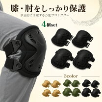 楽天市場】エルボーパッド 肘当ての通販