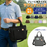 ＼期間限定10％OFFクーポン／ ゴルフ ラウンドバッグ トートバッグ ミニトート 小物入れ ラウンドポーチ …