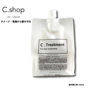 g[gg Tꔄ wATꔄi AR A I[u zzoq }Jf~Aq A~m_n C.treatment IWii P  ێ XN t[ 1000g