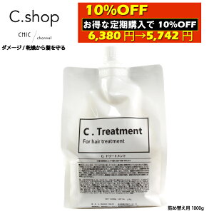 yw10%OFFzg[gg Tꔄ eꔄ wATꔄi VNR[Q AR A mVR C.Shampoo IWii P  ێ XN t[ 1000