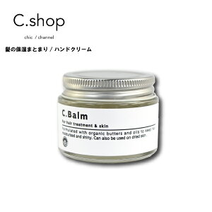 wAo[ X^COo[ styling balm nhN[ wAo[Tꔄ eꔄ wATꔄi VR o^[VA  NvAX VRwAo^[ C.Balm IWii