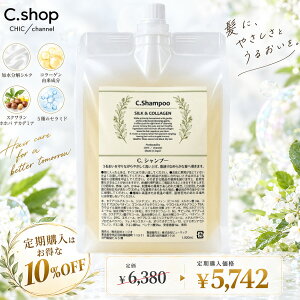 �y����w��10%OFF�z �V�����v�[ �A�~�m�_�n�V�����v�[ �V���N�R���[�Q�� �_���[�W�w�A ���������V���N �R���[�Q�� 5��Z���~�h �A���G�L�X�z�� �m���V���R�� �T�����ꔄ C.Shampoo �����P ���� 