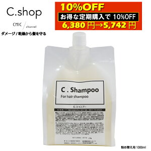 yw10%OFFz Vv[ Tꔄ eꔄ wATꔄi A~m_nVv[ VNR[Q AR A mVR C.Shampoo IWii P  ێ 