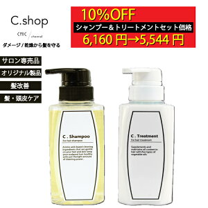 10%OFF Vv[&g[ggZbg Tꔄ wATꔄi A~m_nVv[ VNR[Q AR A mVR I[u zzoq }Jf~Aq C.S