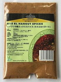 楽天市場 調味料 ベゲタの通販