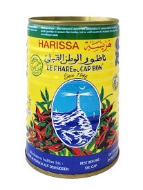ハリサ　缶入り 380g Harissa (Cap Bon, Tunisia)ハリッサ/アリサ/アリッサ　チュニジア料理　モロッコ料理　マグレブ　北アフリカ　お土産　みやげ　調味料　チューブ　唐辛子ペースト　業務用　大容量　大阪万博　EXPO2025　チュニジアパビリオン