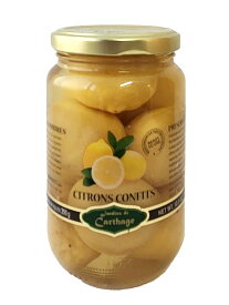 チュニジア産 ヴェルディ レモン塩水漬け　350g　瓶Citrons Confits / Preserved Lemons BELDI (SUN ANTIPASTI, Tunisia)プリザーブドレモン　シトロンコンフィ　塩レモン　レモンソルト　モロッコ料理　タジン　マグレブ　北アフリカ