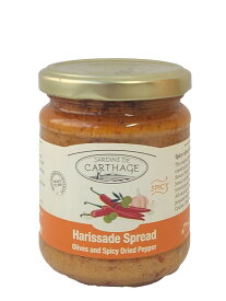 ハリサード　スプレッド（ハリサ入りオリーブのみじん切りオイル漬）harissade spread (Sun Antipasti, Tunisia) 200g　Jar　ペースト
