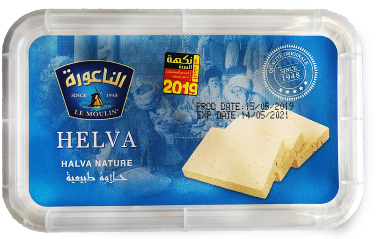 6個セット 春の新作 チュニジア産 ハルワ シャミヤ プレーン200ｇ x 6個ハルヴァ シャミア Halwa Halva Plain Le Triki Moulin wholesale 200g Ramadan 卸売 ハルヴァ Tunisia ラマダン 流行のアイテム 6pcs