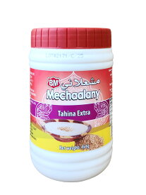 レバノン産 練り白胡麻（ごま）（タヒーナ）454g/907g/5kg　Tahina/Tahini(Mechaalany, Lebanon) 　タヒーニ/タヒニ　ねりごま　ごま豆腐　中東　Middle Eastern Food　エジプト料理