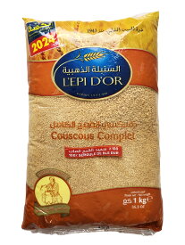 レピドール　全粒粉使用クスクス中粒 1kgCouscous Moyen Complet/Middle Grain Whole wheat (L'epi D'OR,Tunisia)　チュニジア料理　モロッコ料理　マグレブ　北アフリカ　フランス