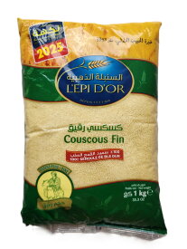 レピドール　クスクス細粒 1kgCouscous Fin/Fine Grain (L'epi D'OR,Tunisia)　チュニジア料理　モロッコ料理　マグレブ　北アフリカ　フランス　大阪万博　EXPO2025　チュニジアパビリオン