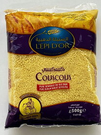 【ケース割】レピドール　クスクス中粒　500g/24袋セットCouscous Moyen / Middle Grain (Tunisia)L'epi D'OR　卸売