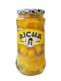 モロッコ産 レモン塩漬　370g　瓶Citrons Confits / Preserved Lemons (Aicha, Morocco)プリザーブドレモン　シトロンコンフィ　塩レモン　レモンソルト　モロッコ料理　タジン　マグレブ　北アフリカ