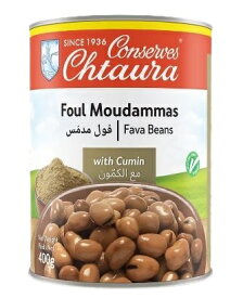 レバノン産 そら豆　茶色 水煮 400g(Chtaura, Lebanon)Fava Beans/Feves Bouillies/Foul Moudamas mudammas Ful Broad Beans