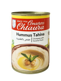 レバノン産 ホムモス（ひよこ豆のペースト ごまペースト入り） 380g　(Chtaura, Lebanon)　Chickpea Dip with Sesame Paste　ホモス/ホムス/フムス　Hommos/Hummus 豆ペースト　胡麻ペースト