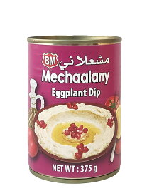 レバノン産 ババガヌージ（ナスのペースト ごまペースト入り） 380g (Mechaalany, Lebanon)Baba Gannouge / Eggplant Dip with Sesame Paste ババガヌーシュ/ムタバル/ムタッバル Motabbal/Mutabbel/Moutabale/Mutabal 　茄子ペースト　胡麻ペースト