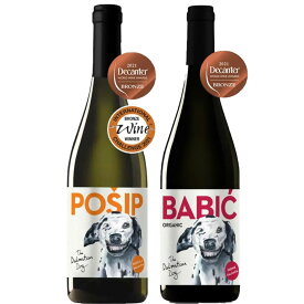 【クロアチアワイン】ダルメシアン 赤白 2本セット(バビッチ・ポシップ)/Dalmatian Babic Posip (Red wine /White wine/Croatia)