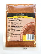 チュニジア風クスクス用ミックススパイス50g メッセルマニMix Spices for Couscous / Melange Couscous (…