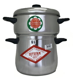 SOTUFAM クスクス鍋 （アルミ製） 4.0L（4-6人用） Couscoussier (Tunisia)　チュニジア製