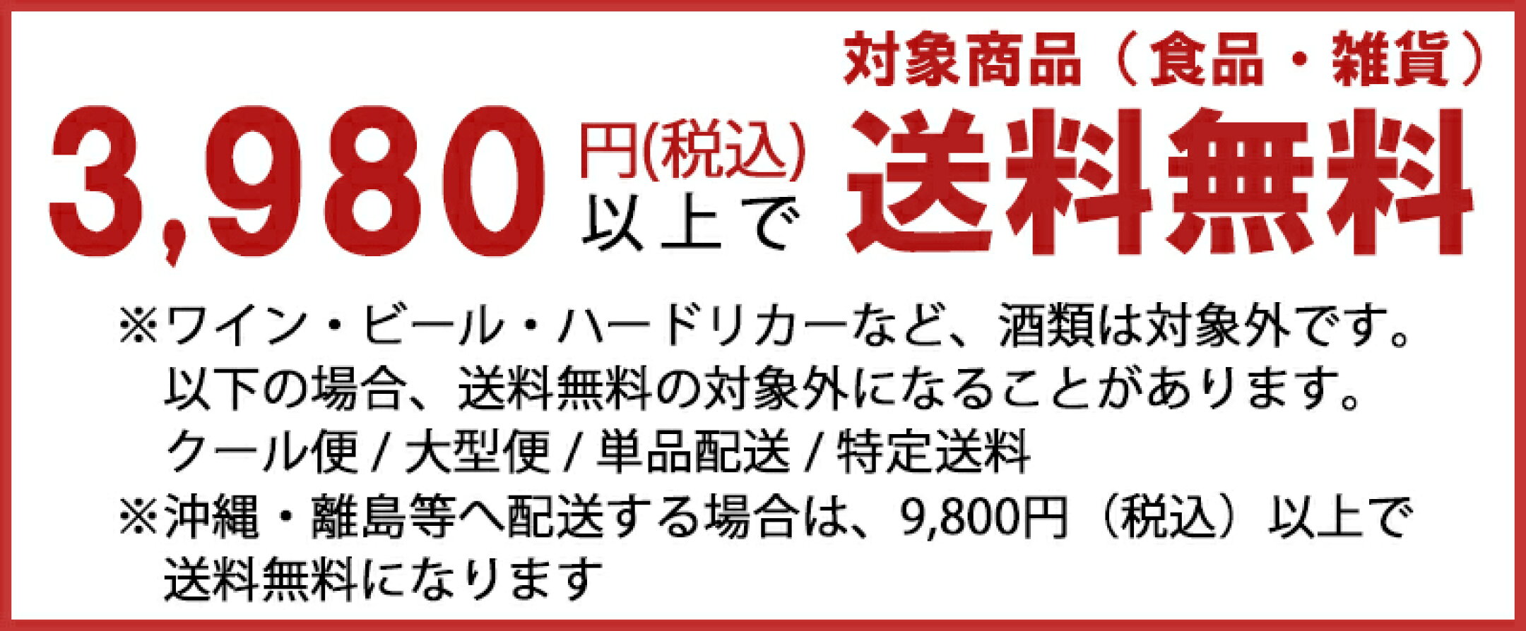 39shop対象店舗となりました