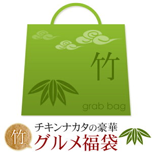 �`�L���i�J�^�̃O�������� 2026�y�|�z���y�� ��Z�b�g ���炠������������ ���؂ȕ��� ������