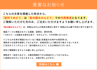 無添加うめどりロースチキンカツ【3枚セット】豚カツ(トンカツ)カツで勝つ揚げ物(フライ)好きにピッタリお惣菜【紀の国みかん鶏での代用出荷】
