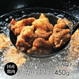 I 炠 The CHICKEN 450g {X铂g I݂̍{gpBŊȒPɗg邾Ŗ{iǵAX̗gV[XŐlCi(Y {)