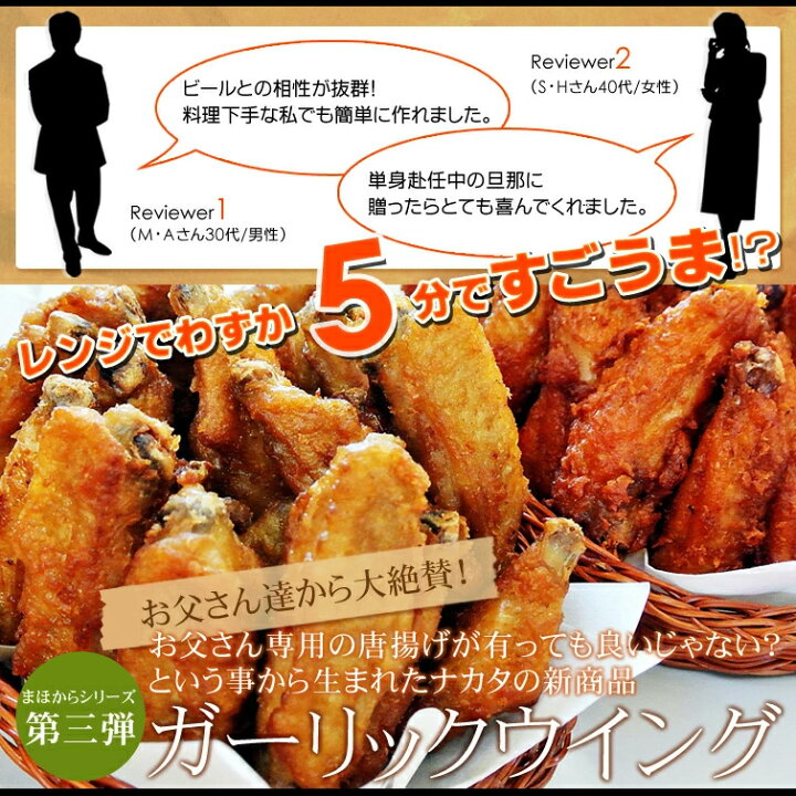 810円 5☆大好評 鶏肉 国産 紀の国みかんどり 手羽中ハーフ 1kg 冷凍 手羽 810円 5☆大好評 鶏肉 国産 紀の国みかんどり 手羽中ハーフ 1kg 冷凍 手羽
