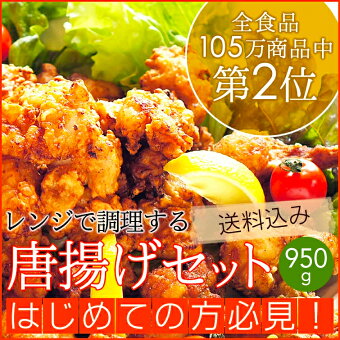 お誕生日やクリスマスパーティーに最適なお惣菜