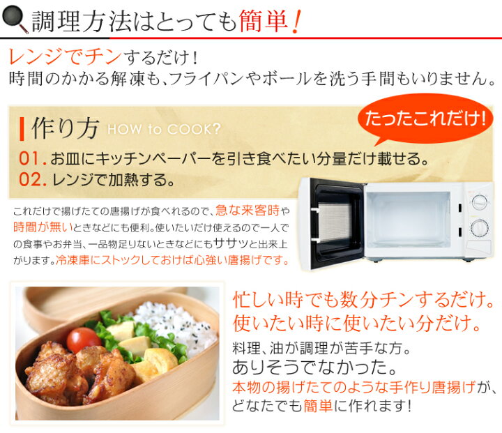 楽天市場】唐揚げ好き男子が喜ぶ ビール専用から揚げ 1袋450g あさ開純  