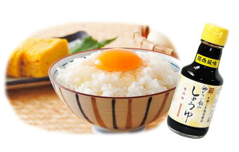 2回目以降はおしょうゆ付き