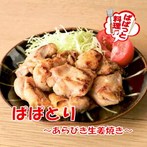 RbRH ςςƂ тIĂ 200g×5 ܂ ٓ Z  Ⓚ  Ɩp t o[xL[ BBQ }\ Ƃ  