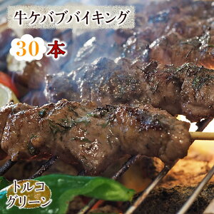 y  z  oCLO gRO[ Pou 30{Zbg 蕨 Mtg BBQ Ă o[xL[   Ă ē ܂ Ē ƈ   `h