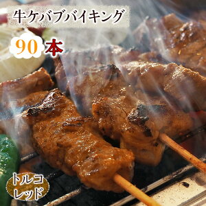 y  z  oCLO gRbh Pou 90{Zbg 蕨 Mtg BBQ Ă o[xL[   Ă ē ܂ Ē ƈ   `h