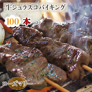 y  z  oCLO VXR [Y}[ 100{Zbg 蕨 Mtg BBQ Ă o[xL[   Ă ē ܂ Ē ƈ   `h