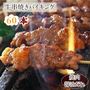 y  z  oCLO Ă ݖ 60{Zbg 蕨 Mtg BBQ o[xL[   Ă ē ܂ Ē ƈ   `h