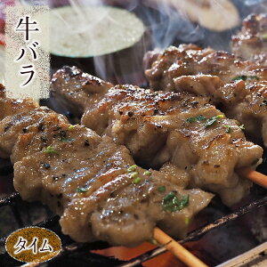  oEJr VXR ^C 5{ BBQ Ă o[xL[ ē ܂ Ē ƈ   Mtg 蕨  `h