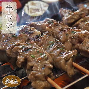  Ef VXR ^C 5{ BBQ Ă o[xL[ ē ~ ܂ Ē ƈ   Mtg 蕨  `h