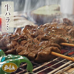 n~ VXR ^C 5{ BBQ Ă o[xL[ ē ~ ܂ Ē ƈ   Mtg 蕨  `h