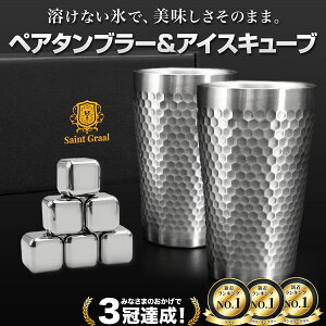 �ySALE�J�Ò��I3%OFF�N�[�|���z�_anan�f�ځ^ �y�A�^���u���[ �X�e�����X �y�A �����j�� �M�t�g�Z�b�g �����L�O�� �v���[���g ���e ���� 10���N �v�w 60�� ��̓� ���̓� �y�A�M�t�g �V�z�j�� ����