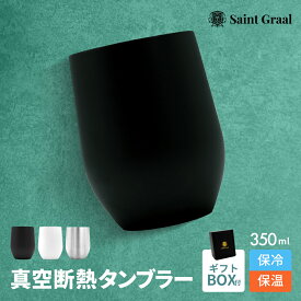 ＼男の隠れ家に掲載／ タンブラー おしゃれ プレゼント 誕生日プレゼント 男性 父親 誕生日 プレゼント 男性 父の日 ギフト 実用的 アイスキューブ ステンレス 氷 溶けない氷 ステンレス氷 保冷 退職 還暦 結婚 記念日