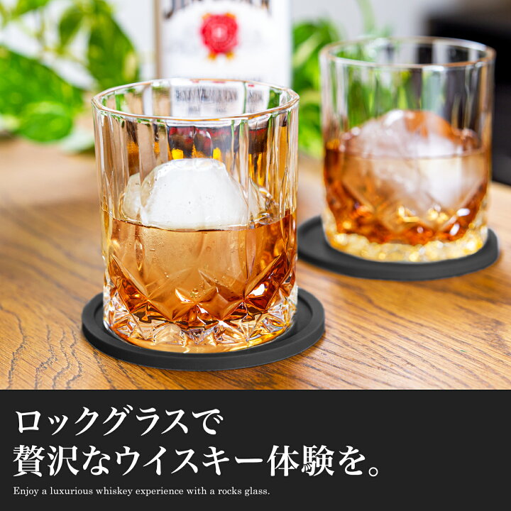 楽天市場】【3月5日24時間限定10%OFF！】＼CREA掲載／ ロックグラス 