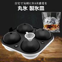 楽天市場】ロックグラス（製氷皿｜保存容器・調味料入れ）：キッチン 