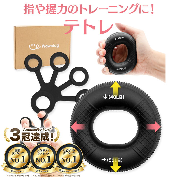 楽天市場】【4月15日24時間限定5%OFFクーポン】＼理学療法士が推薦 