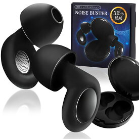 【SALE開催中！5%OFFクーポン】【睡眠インストラクター推薦】 Wawalag ノイズバスター 耳栓 睡眠用 遮音 ノイズキャンセリング 聴覚過敏 快眠 安眠 リラックス
